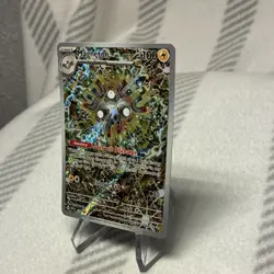Magneton SVP 159 Scarlet & Violet Promo 100 HP Holo Pokemon Card - Image 2