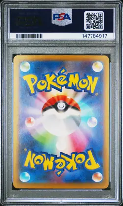 2025 POKEMON JAPANESE M2A-MEGA DREAM EX #223 MEGA CHARIZARD X EX PSA 10 - Image 2