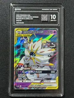 Pokemon PCG10 SOLGALEO & LUNALA GX CSM2b C 036/150 RR 2023 Chinese - Image 1