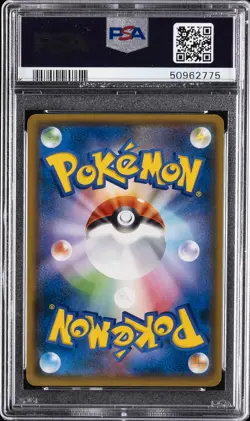 2018 POKEMON JAPANESE SM PROMO #270 RED'S PIKACHU PSA 10 - Image 2