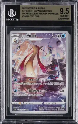 2022 POKEMON JAPANESE INCANDESCENT ARCANA CHARACTER RARE #70 MILOTIC BGS 9.5 - Image 1