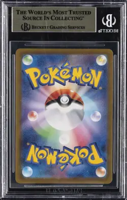 2022 POKEMON JAPANESE INCANDESCENT ARCANA CHARACTER RARE #70 MILOTIC BGS 9.5 - Image 2