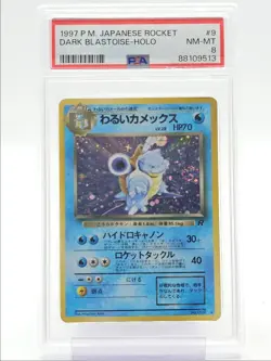 DARK BLASTOISE 1997 POKEMON JAPANESE ROCKET RARE HOLO #009 PSA 8 Q2689 - Image 1