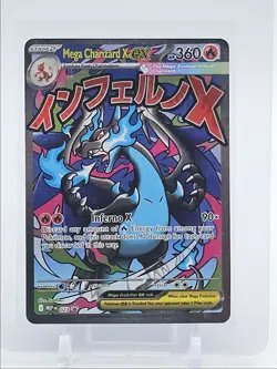 MEGA CHARIZARD X EX 2025 POKEMON MEGA EVOLUTION BLACK STAR PROMO A 023 Q6095 - Image 1