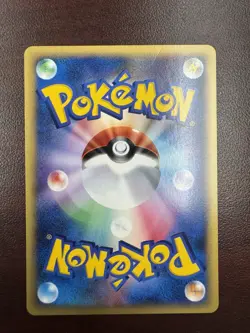 Pokemon Japanese VS (1) 1st Edition #119/141 Janine's Tech Machine LP+ Vintage - Image 2