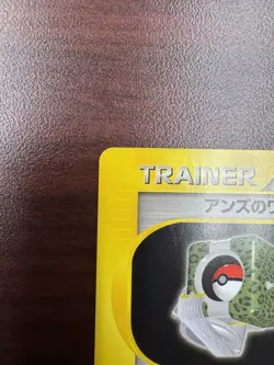 Pokemon Japanese VS (1) 1st Edition #119/141 Janine's Tech Machine LP+ Vintage - Image 3