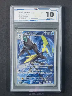 2025 Pokemon TCG Japanese Inteleon M1S 069/063 AR Mega Symphonia #2967 ACG 10 - Image 1