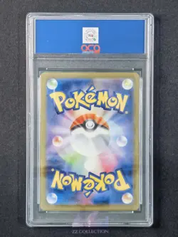 2025 Pokemon TCG Japanese Inteleon M1S 069/063 AR Mega Symphonia #2967 ACG 10 - Image 2