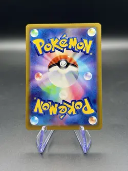 Crobat 091/083 AR | Japanese Pokemon M4: Ninja Spinner | NM Holo - Image 2