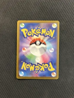 Pokemon TCG Team Rocket's Dugtrio AR 206/193! NM Condition! Japanese M2a - Image 2