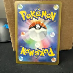 Ampharos AR 088/083 M4 Ninja Spinner Pokemon Japanese - US SELLER near mint - Image 4