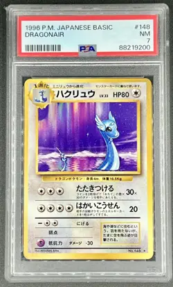 PSA 7 Dragonair 1996 Pokemon Card Japanese Old Back Vintage - Image 1