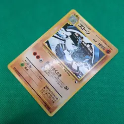 Graveler No. 075 Vending Series Expansion Sheet 3 Green Glossy Pokemon TCG HP - Image 3