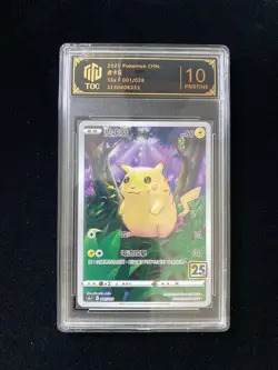 2021 Pokemon TCG T-Chinese 25th Promo Pikachu #S8aF 001/028 Holo TOG 10 #B ZE62 - Image 1
