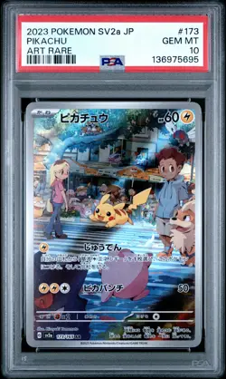 2023 POKEMON JAPANESE SV2A-POKEMON 151 ART RARE #173 PIKACHU PSA 10 - Image 1