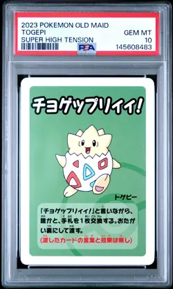 2023 POKEMON OLD MAID SUPER HIGH TENSION TOGEPI PSA 10 - Image 1