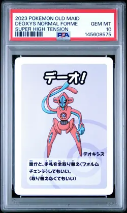 2023 POKEMON OLD MAID SUPER HIGH TENSION DEOXYS NORMAL FORME PSA 10 - Image 1