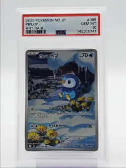 PIPLUP 2025 POKEMON JAPANESE INFERNO X ART RARE GEM 085/080 PSA 10 Q6098 - Image 1
