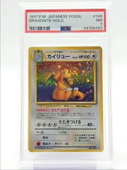 DRAGONITE 1997 POKEMON JAPANESE FOSSIL RARE HOLO #149 PSA 7 Q2689 - Image 1