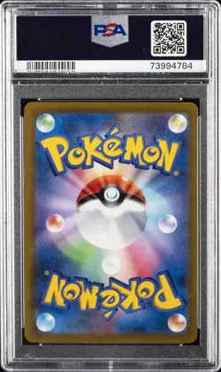 2021 POKEMON JAPANESE SWORD & SHIELD VMAX CLIMAX #254 FULL ART/BLISSEY V PSA 9 - Image 2