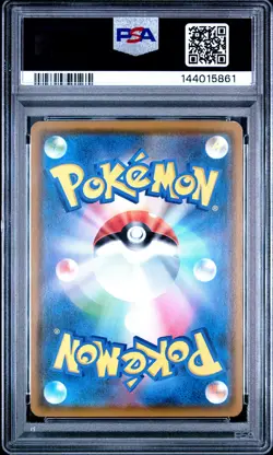 2018 POKEMON JAPANESE SM PROMO MUNCH: A RETROSPECTIVE #286 PSYDUCK PSA 7 - Image 2