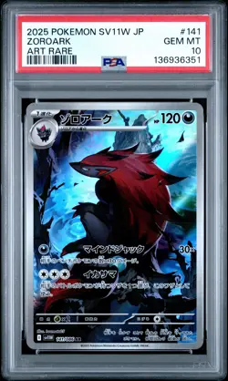 2025 POKEMON JAPANESE SV11W-WHITE FLARE ART RARE #141 ZOROARK PSA 10 - Image 1