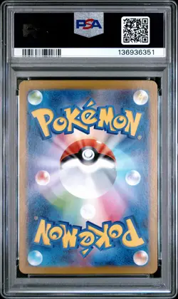 2025 POKEMON JAPANESE SV11W-WHITE FLARE ART RARE #141 ZOROARK PSA 10 - Image 2