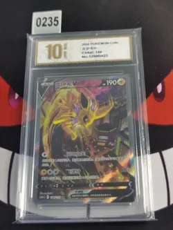 Pokemon Chinese Jolteon V 144/132 CS4bC SR-Pyxis gold 10 - Image 1