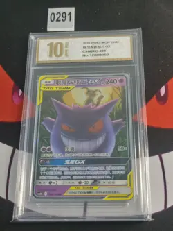 Pokemon TCG S-Chinese Sun & Moon Gengar & Mimikyu GX CSM2bC 033/150-Pyxis gold10 - Image 1