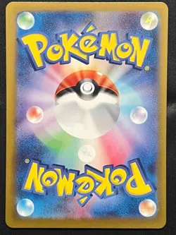 Pokemon TCG Umbreon ex SAR 217/187 Terastal Festival sv8a Japanese NM - Image 2