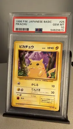 1996 POKEMON JAPANESE BASIC #25 PIKACHU PSA 10 GEM MINT BASE SET - Image 1