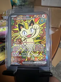 Meowth ex 121/088 ENGLISH Special Illustration Rare - Perfect Order SIR Pokemon - Image 2