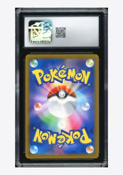 Pokemon CGC 9 Feraligatr Promo 2025 241/SV-P Illustration Contest JPN - Image 2