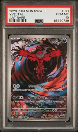 PSA 10 GEM MINT JAPANESE POKEMON 2023 YVELTAL 071/062 RAGING SURF ART RARE SV3a - Image 1