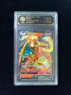 2024 Pokemon TCG S-Chinese Charizard V #CS5aC 004/127 RR Holo TOG 10 #C ZE62 - Image 1