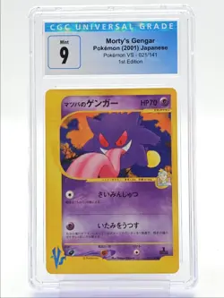 MORTY'S GENGAR 2001 POKEMON JAPANESE VS 1ST EDITION MINT 021/141 CGC 9 Q2689 - Image 1