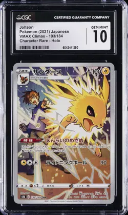 2021 POKEMON JAPANESE VMAX CLIMAX CHARACTER RARE #193/184 JOLTEON CGC 10 - Image 1