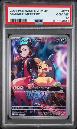 2025 POKEMON JAPANESE SV0M-EX STARTER SET #020 MARNIE'S MORPEKO PSA 10 - Image 1