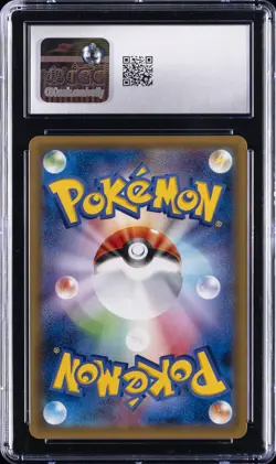 2016 POKEMON JAPANESE EXPANSION 20TH ANNIVERSARY NINETALES-HOLO CGC 10 GEM MINT - Image 2