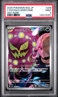 2025 POKEMON JAPANESE M2A-MEGA DREAM EX ART RARE #208 CYNTHIA'S SPIRITOMB PSA 9 - Image 1