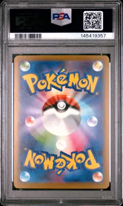 2025 POKEMON JAPANESE M2A-MEGA DREAM EX ART RARE #208 CYNTHIA'S SPIRITOMB PSA 9 - Image 2