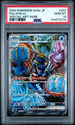 2024 POKEMON JAPANESE SV8A-TERASTAL FEST EX SPECIAL ART RARE PALAFIN EX PSA 10 - Image 1