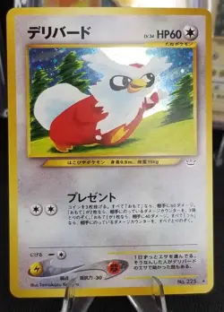 [LP] (B) Japanese Delibird Neo Revelation Holo Nintendo 2000 No. 225 Pokemon TCG - Image 2