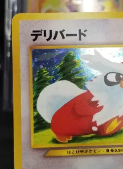 [LP] (B) Japanese Delibird Neo Revelation Holo Nintendo 2000 No. 225 Pokemon TCG - Image 3