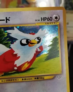 [LP] (B) Japanese Delibird Neo Revelation Holo Nintendo 2000 No. 225 Pokemon TCG - Image 4