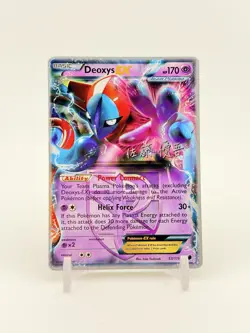 Deoxys EX World Championship #53/116 Pokemon LP - Fast Free Shipping! - Image 1