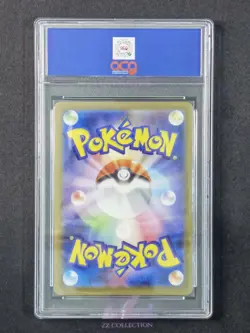 2025 Pokemon TCG Japanese Spearow M1L 074/063 AR Mega Brave Holo #3043 ACG 10 - Image 2