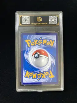 2025 Pokemon TCG S-Chinses Charizard ex 151C 006/151 RR TOC Pristine 10 #1 ZE62 - Image 2