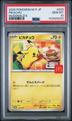 2025 POKEMON JAPANESE M-P PROMO MCDONALD'S #020 PIKACHU PSA 10 - Image 1