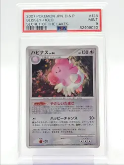BLISSEY 2007 POKEMON JAPANESE D&P SECRET OF THE LAKES RARE HOLO PSA 9 Q2689 - Image 1
